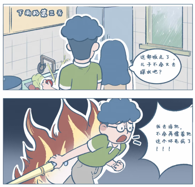 堵不如疏：看阿发爸爸如何用“游戏思维”破解沉迷困局