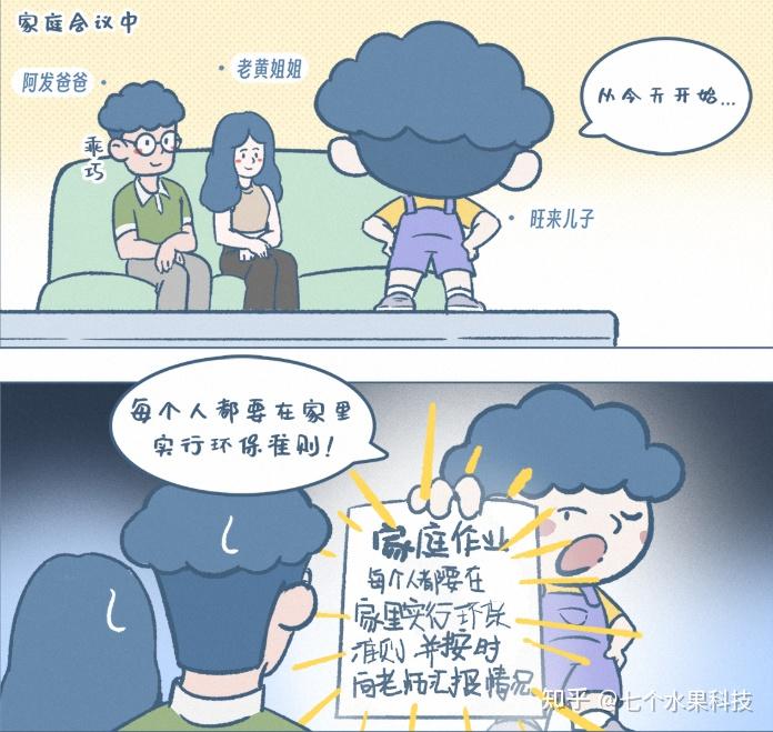 拒绝电子产品！5岁小孩迷上的《阿发与旺来》，到底有什么魔力？