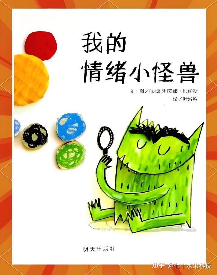抓住5-6岁阅读黄金期！这5套书让孩子放下手机，爱上深度阅读