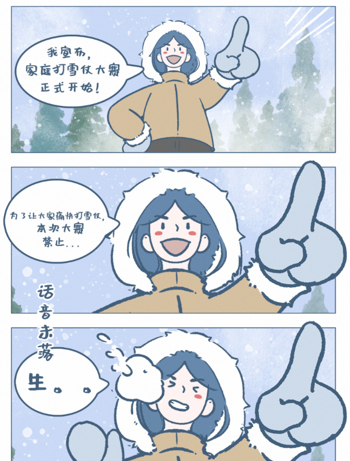 告别焦虑式育儿！《阿发与旺来》用真实家常，解锁亲子相处最优解