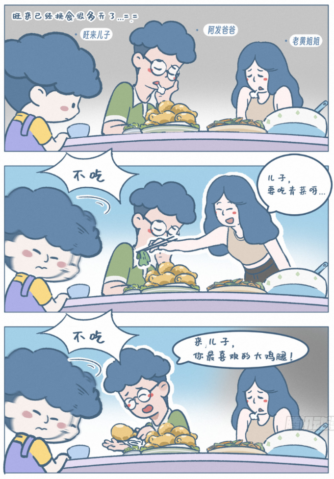 当代家长必看童书：不用说教，轻松搞定亲子相处难题