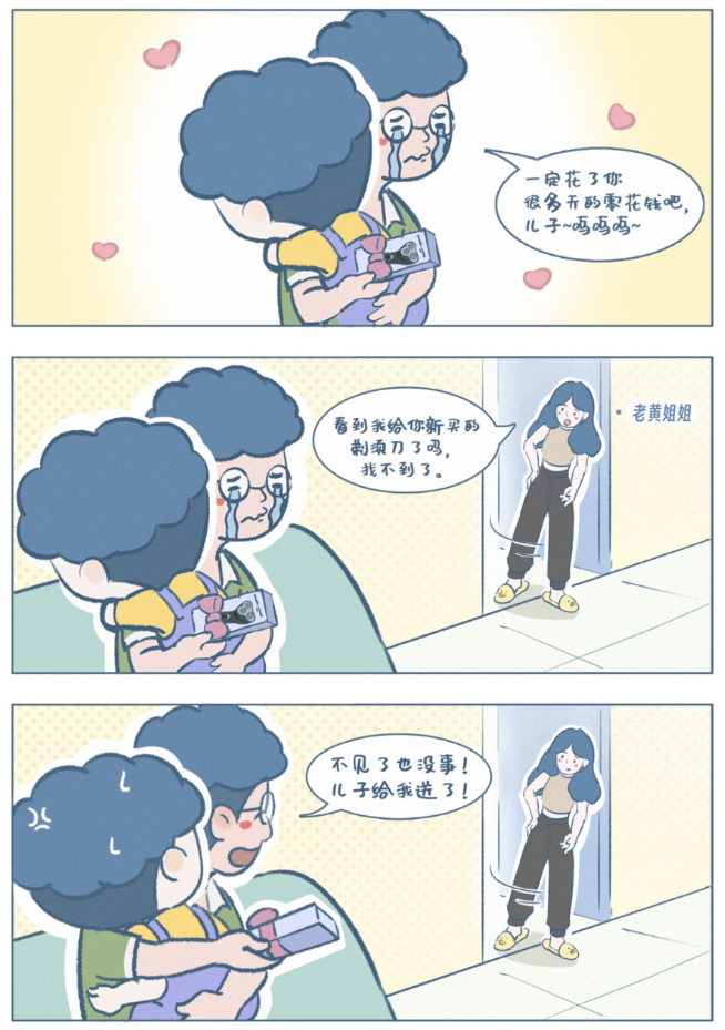 育儿中的“蜗牛哲学”：有时候，慢一点就是快一点