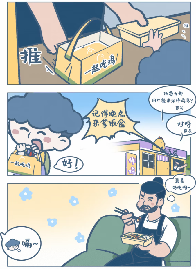 孩子那些天马行空的心愿，藏着最纯粹的孩童世界｜读《阿发与旺来》