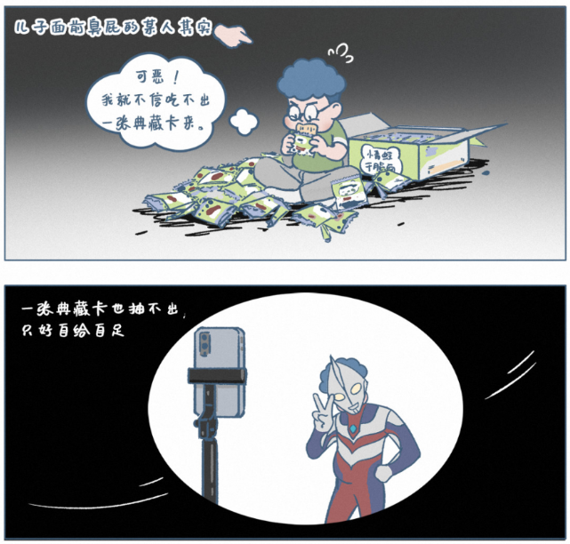 孩童脑洞里的夏天与执念，读懂藏在玩笑下的童真｜读《阿发与旺来》