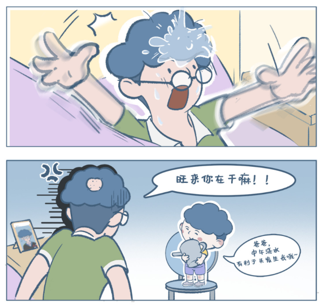 童言稚趣背后，藏着孩子独有的温柔脑洞｜读《阿发与旺来》