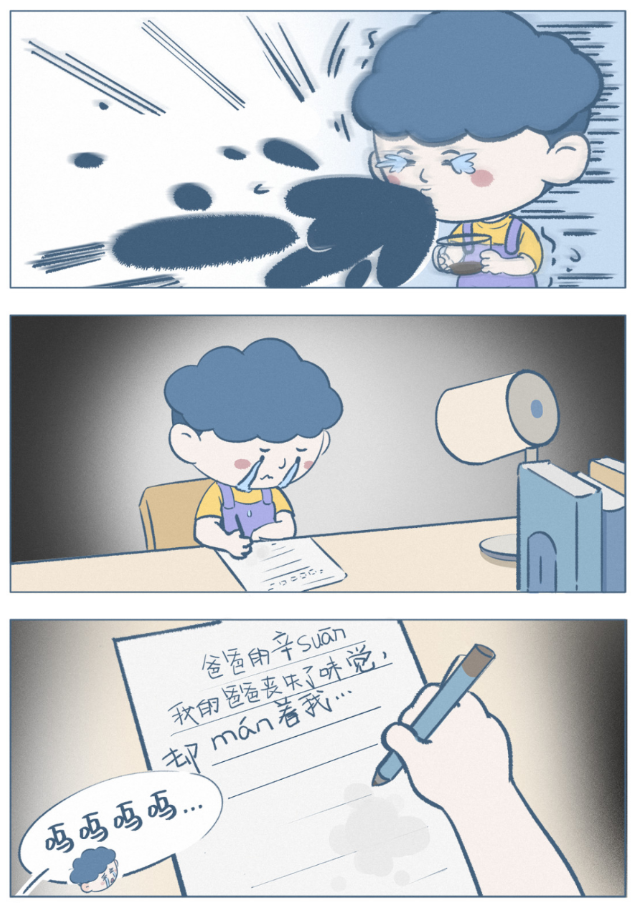 《阿发与旺来》：爸爸的秘密咖啡，和一间为他开的水果甜品店