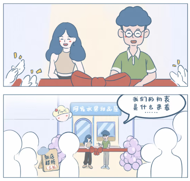 《阿发与旺来》：爸爸的秘密咖啡，和一间为他开的水果甜品店